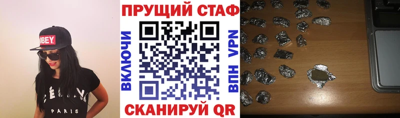 Продажа наркотиков Ардатов A PVP hydra ссылки КОКАИН ГАШИШ