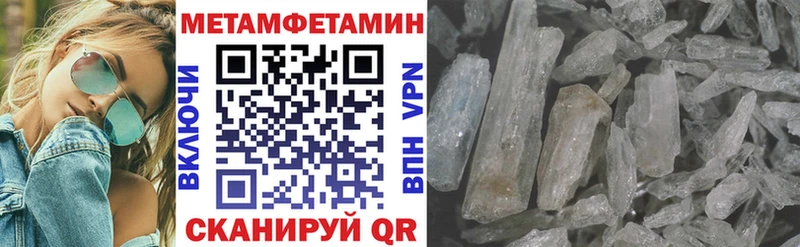 блэк спрут ТОР  Ардатов  АМФЕТАМИН Premium  где купить наркотик 
