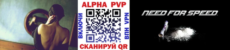 A PVP кристаллы  купить наркотик  Ардатов 