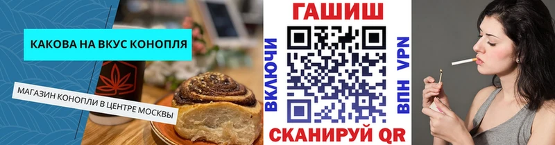 Canna-Cookies конопля darknet как зайти Ардатов купить цена