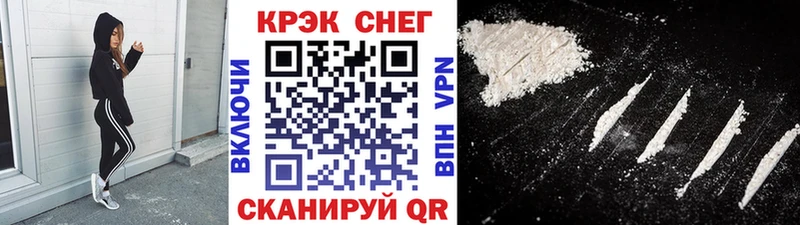 COCAIN 99%  omg сайт  Ардатов 