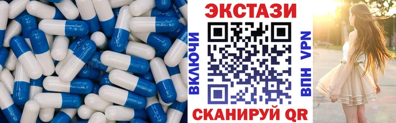 Ecstasy таблы  даркнет сайт  Ардатов 