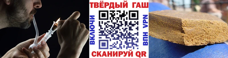 ГАШИШ гарик  ОМГ ОМГ зеркало  Ардатов  купить наркотик 