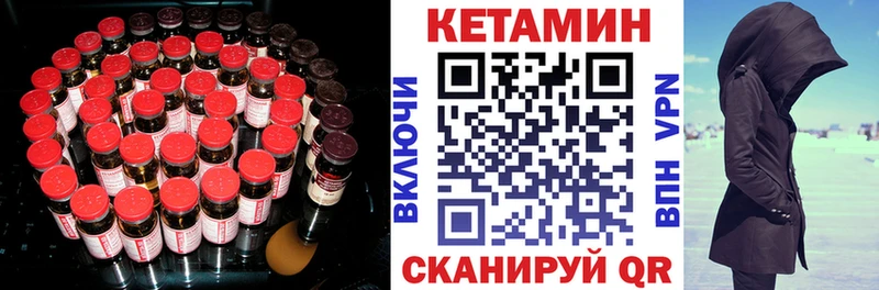 даркнет состав Ардатов MEGA ТОР КЕТАМИН ketamine закладки