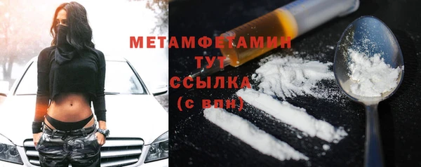 мефедрон мука Алексин