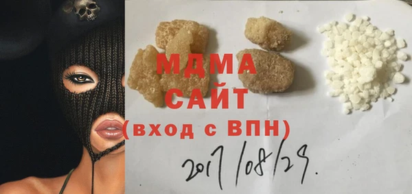 мефедрон мука Алексин