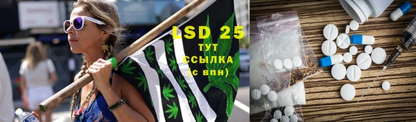 винт Алексеевка