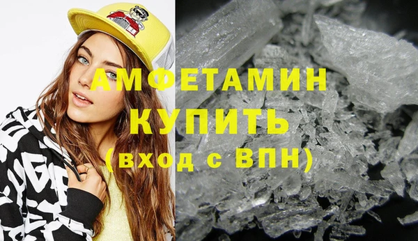 мефедрон мука Алексин