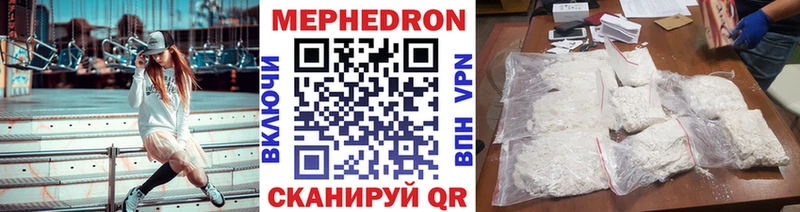 МЯУ-МЯУ 4 MMC  Ардатов 